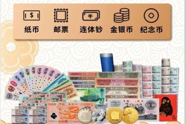 兰考县回收金银币